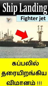 13K views · 229 reactions | Aircraft landing on container ship #f35 | Aayudham Seivom | Facebook