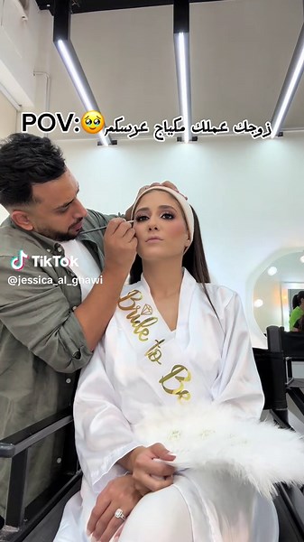 ‏يوم العمر❤️‍🔥🥹