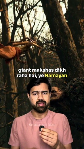 Ramayana Teaser Breakdown | Hidden Details You Missed | Ram Vanvaas to Sita Swayamvar