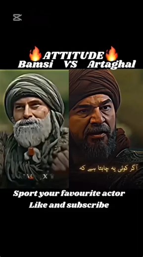 Bamsi VS Artaghal | 🔥 ATTITUDE MATCH 🔥| #viwes #13million #duet #viralvideo #subscribe #viral