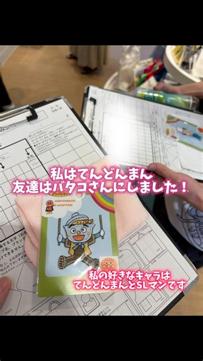 【アンパンマンミュージアム】念願！！バタコさんの手作りハウスで刺繍ハンカチ作った！推し活にもいいらしい