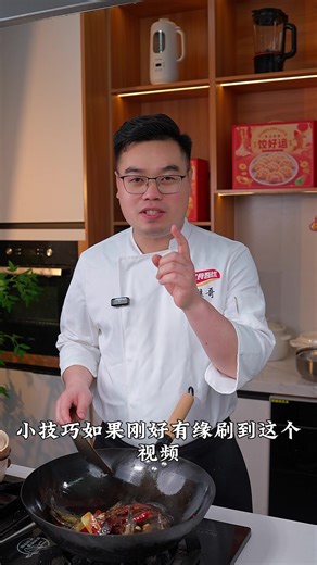 红烧泥鳅的做法。