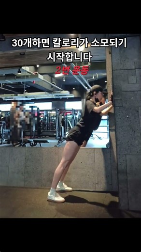 50대 집에서 할 수 있는 러닝효과 10배 무섭게 살빠지는 운동 3가지🔥🥵 #50대운동 #집에서운동 #살빠지는운동 #다이어트 #전신운동 #건강한중년 #shorts