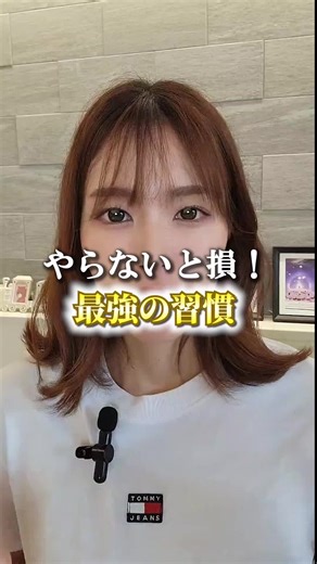 成功している人ほどしている、瞑想🧘‍♂️⁡ ⁡⁡ ⁡◎基本的な瞑想のやり方 ⁡目をつぶり、ただ呼吸に意識を向けること。⁡ ⁡深い呼吸を心がけるとなお良いです👌⁡ ⁡意識を今の自分、呼吸に集中してください。⁡⁡ ⁡ ⁡途中で色んな事を考えてしまっても、⁡ ⁡気づいたらすぐに意識を呼吸に向けたらOK。⁡⁡ ⁡⁡ ⁡私はもういいな、と思ったらやめます。⁡ ⁡日によって違うけど、⁡ ⁡大体15分程が多いかな😊 ⁡⁡ 寝る時に、ベッドに横になった状態で⁡ ⁡そのまま目を瞑って瞑想して、⁡ ⁡寝落ちしても大丈夫です☺️⁡ ⁡⁡⬆⁡ ⁡これなら手軽かな？⁡ ⁡⁡ ⁡とにかく続けることで真の効果が現れるので、⁡ ⁡まずは1ヶ月。出来れば3ヶ月は⁡ ⁡⁡続けて見て下さい𓂃 ◌‬𓈒𓋪‪ #瞑想 #宇宙の法則 #習慣 #潜在意識 #スピリチュアル