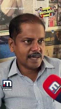 ബീഫ് കഴിക്കുന്നവരെ അക്രമിക്കാൻ പാടില്ല, അങ്ങനെ ചെയ്യുന്നുമില്ല; വോട്ടർസൈക്കിൾ ഡയറി തൃശ്ശൂരിൽ