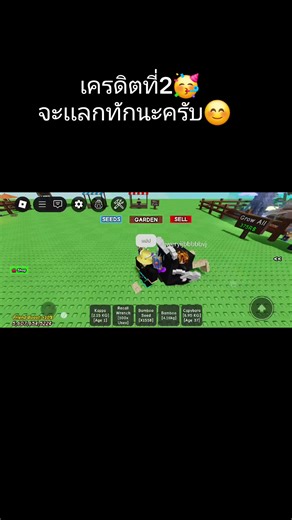 kaToun on TikTok