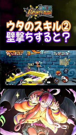 Eat them all and instantly recover! [Bounty Rush] ONE PIECE Bounty Rush Halloween UTA Trick play!...