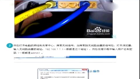 TP-link无线路由器怎么安装 怎么设置