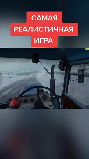Тракторные игры в зимних условиях: лед и грязь