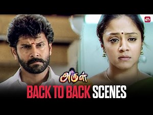 Arul – Back to Back Scenes | Vikram | Jyothika | Sun NXT