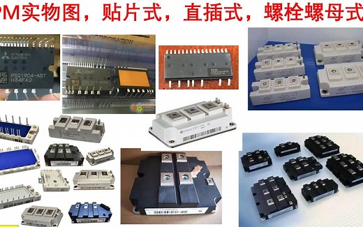 什么是IPM？IPM的应用，变频空调驱动系统IPM部分电路图分析，TI三相逆变电路参考设计