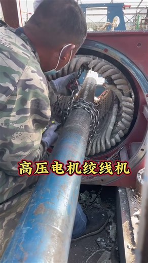 #High Voltage Motor #Square Box Motor #Stranding Machine #short #soft vidiyos