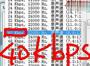 Adobe-Audition中文教程-au11-声音文件属性-转换采样频率,单声道多声