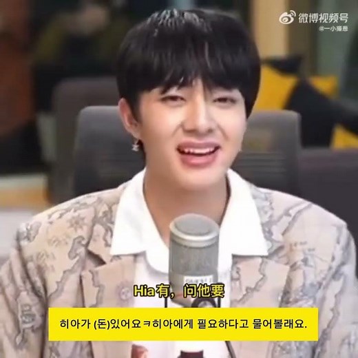 누뉴 돈없으면 히아가 줄거에요Nunew has a rich bf.