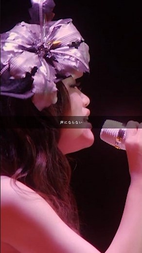 『 真夏の果実 / JUJU 』#JUJU #fyp #Jpop #RecommendSong #歌詞動画