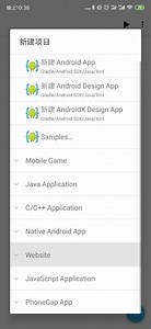 【教程】用手机也可以学习编程，开发安卓程序