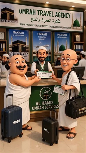 🤲 Motu & Patlu Ki Dil Se Dua | Jo Bhi Yeh Video Dekh Raha Hai Allah Uski Har Jaiz Dua Qabool Farmaye | Ameen ❤️🕋#MotuPatlu #Dua #Ameen #Umrah #Makkah