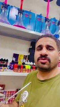 أفضل خيارات ليكويد النيكوتين: الشيشة والسجائر التقليدية"