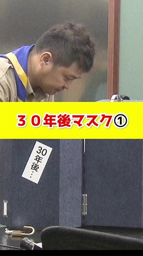 誰それ… #月亭方正 #松本人志 #ガキ使 #2017 #hulu