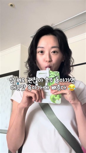 호주 아기 엄마가 한국 오자마자 한 일들🇰🇷