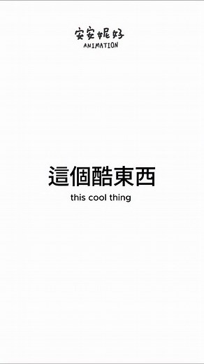 安安妮好 on Instagram: "🙋‍♀️跟大家推薦這個酷工具「ChatHub」 ! 🔴整合了ChatGPT、Claude、Gemini、Llama等多款頂AI 模型， 🔴不需要再切換畫面，可一次獲得六種答案 🔴可以整理網頁的重點、翻譯英文信件、製作圖片 🔴手機、電腦都可以使用 推薦給跟我一樣是AI重度使用者的上班族朋友們，有了這個以後~上班就可以多休息了((嘿嘿🤫 這裡下載： https://chathub.gg/zh-TW 或搜尋「ChatHub」🔍就可以找到囉"