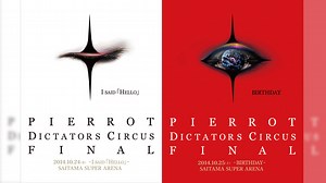 PIERROT、再結成ライブアートワーク公開＋フィルムギグ開催決定