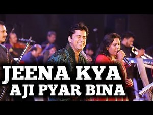 JEENA KYA AJI PYAR BINA | SHAILAJA SUBRAMANIAN | ALOK KATDARE | SIDDHARTH ENTERTAINERS
