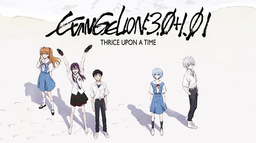 EVANGELION: 3.0 1.01 THRICE UPON A TIME - Apple TV