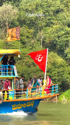 Papikondalu 😍🌿 | Andhra Pradesh ka Hidden Nature Paradise 🔥 #Shorts