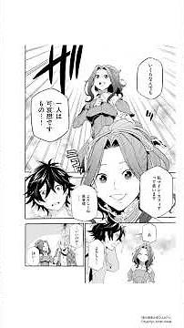 【第1話 試し読み】『盾の勇者の成り上がり』（MFコミックス フラッパーシリーズ） #漫画 #試し読み #マンガ動画 #kadokawa #shorts