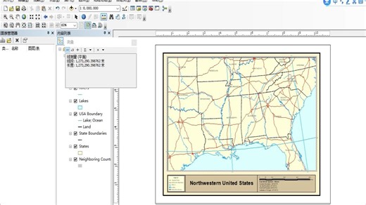 arcgis初学者使用教程视频-从入门到精通
