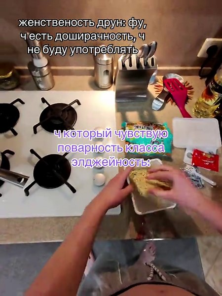 Элджей и мемы в кулинарии
