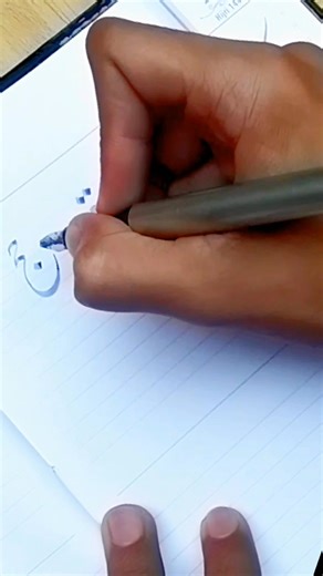 Calligraphy for November Series EP 9/30 #calligraphy #art #arabic #beautiful #quran | Calligraphy with Zikriya