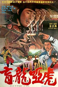 Stream Warriors of Kung Fu (1982): Find it on Netflix, Prime Video, Hulu & more
