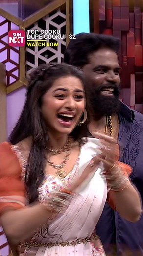 🍳 Top Cooku Dupe Cooku Season 2 is here! 🥳 Cooking gets spicy, comedy gets crazier, where fun never stops! 🎭 📱Streaming Now on Sun NXT #SunNXT #TopCookuDoopCooku #TamilTVShows" | SUN NXT