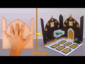 How to make Mosque design | masjid model making | masjid ka 3d model | cardboard se masjid