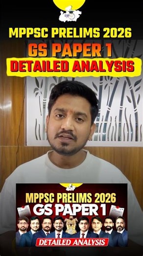 MPPSC PRELIMS 2026 GS Paper 1 Analysis Live Now #mppscpaperanalysis #mppscprelims2026 #mppsc2026