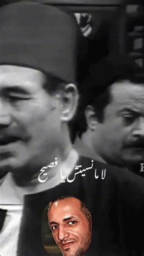 اقوى مشهد تمثيلي من الفنان حمدي غيث#رمضان #مسلسلات #رمضان_كريم #رمضان_يجمعنا #القرآن_الكريم #قران