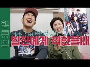 When you are marked by a bully! Review&dubbing and acting.. [Hemba]