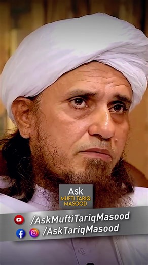 Jaldi Main Namaz ki Sunnatein Tark Karna? #muftitariqmasood #namaz | Mufti Tariq Masood