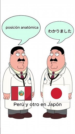 POSICIÓN ANATÓMICA
