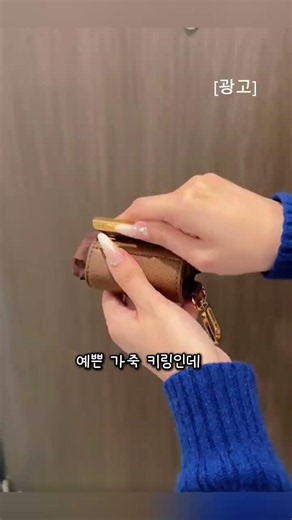 접이식 장바구니 키링 인조가죽 폴딩 대용량 쇼퍼백 추천