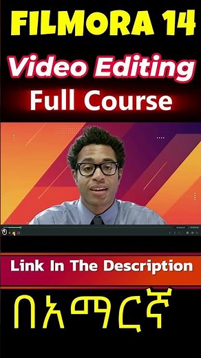 በአማርኛ Video Editing Full Course in Amharic 2025 NEW #videoediting #filmora