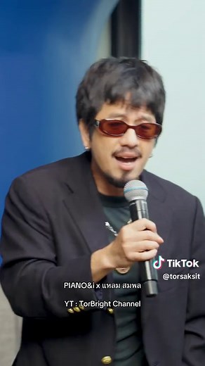 แค่เธออยู่ข้างๆ เพลงใหม่จากโต๋ ศักดิ์สิทธิ์