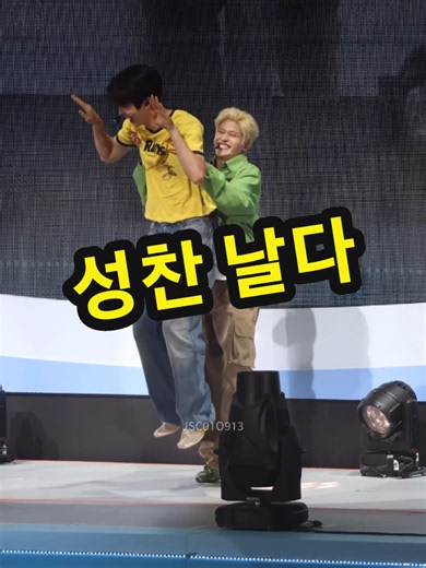 Sungchan and Sohee Lift Each Other Up Again — Japan Kobe Fan Meeting Day 2