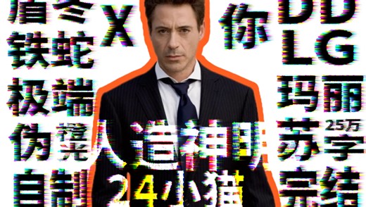 【人造神明】24：小猫【综英美极端玛丽苏| 伪橙光DDLG | 盾冬铁蛇*你| 原创已完结】