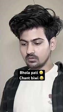 brother se chhupa ke gana