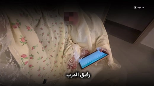 🥹💗 #الصحبة #الصالحة #الحمدالله_علی_کل_حال❤ #fyppppppppppppppppppppppp #ماله_حل_الشعب_الصيني😂😂