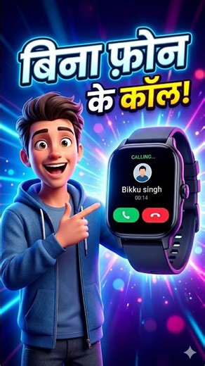 बिना फ़ोन के कॉल || 😱 boAt Storm Call Smartwatch Full Review 😍 || #selar_novya