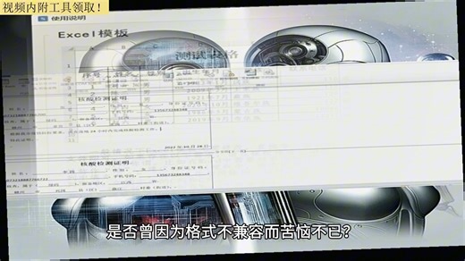 表格数据导入word指定位置？word邮件合并导出单独文件？word表格批量填充内容？